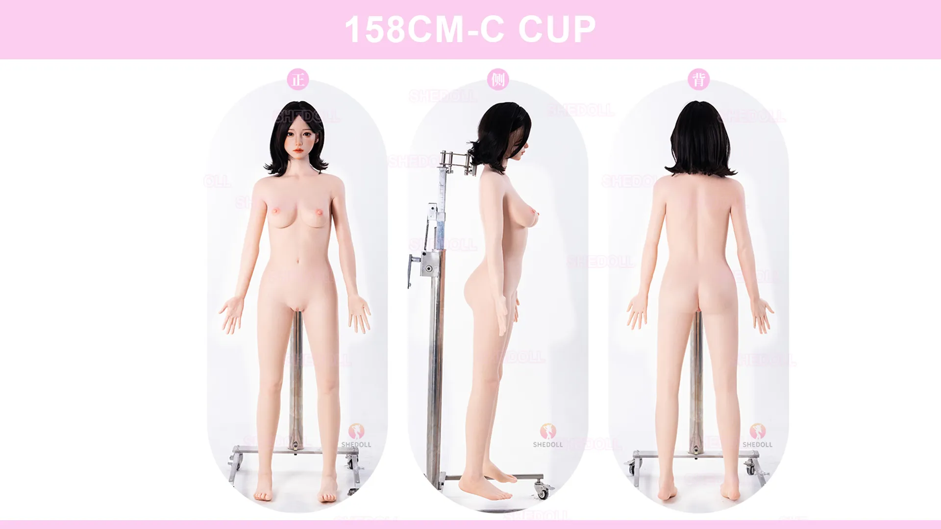 158CM C CUP